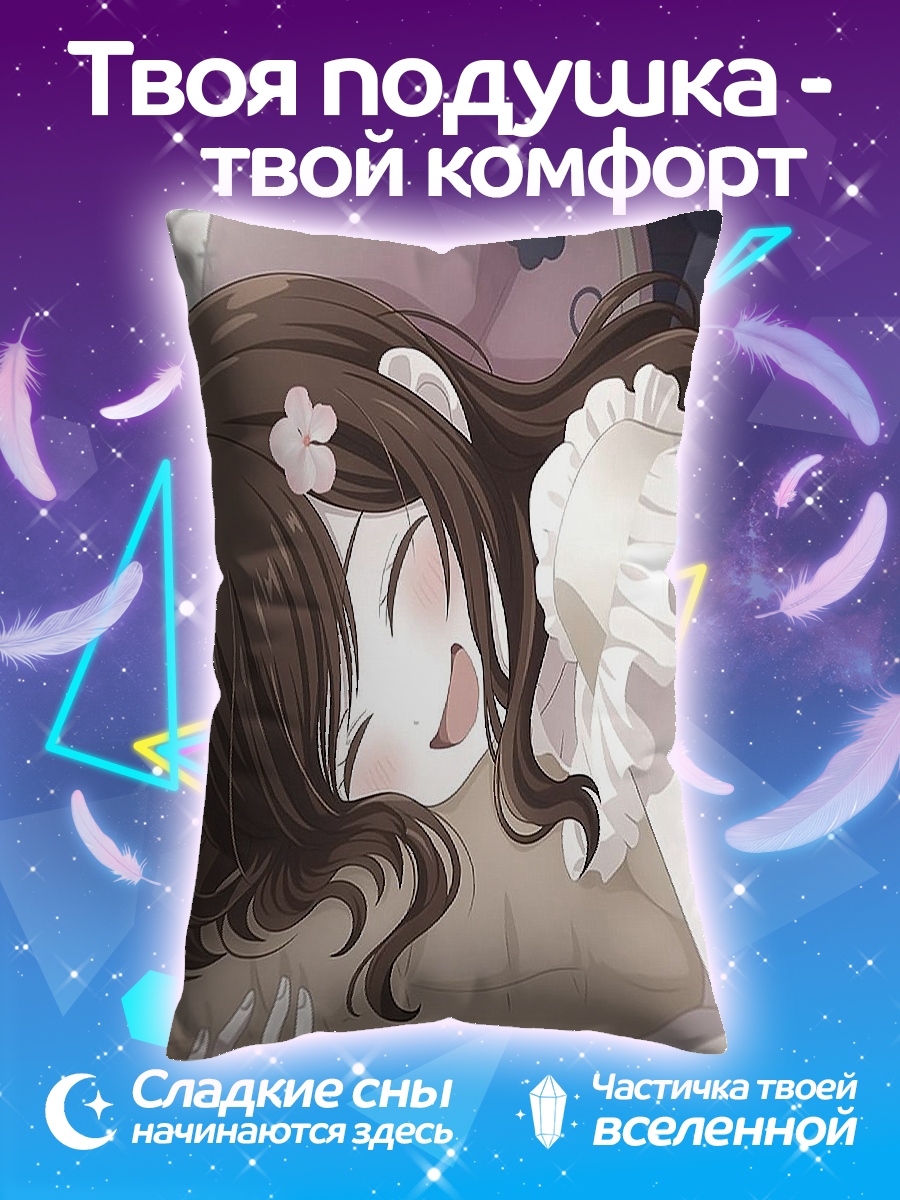 Подушка Спящая девочка
