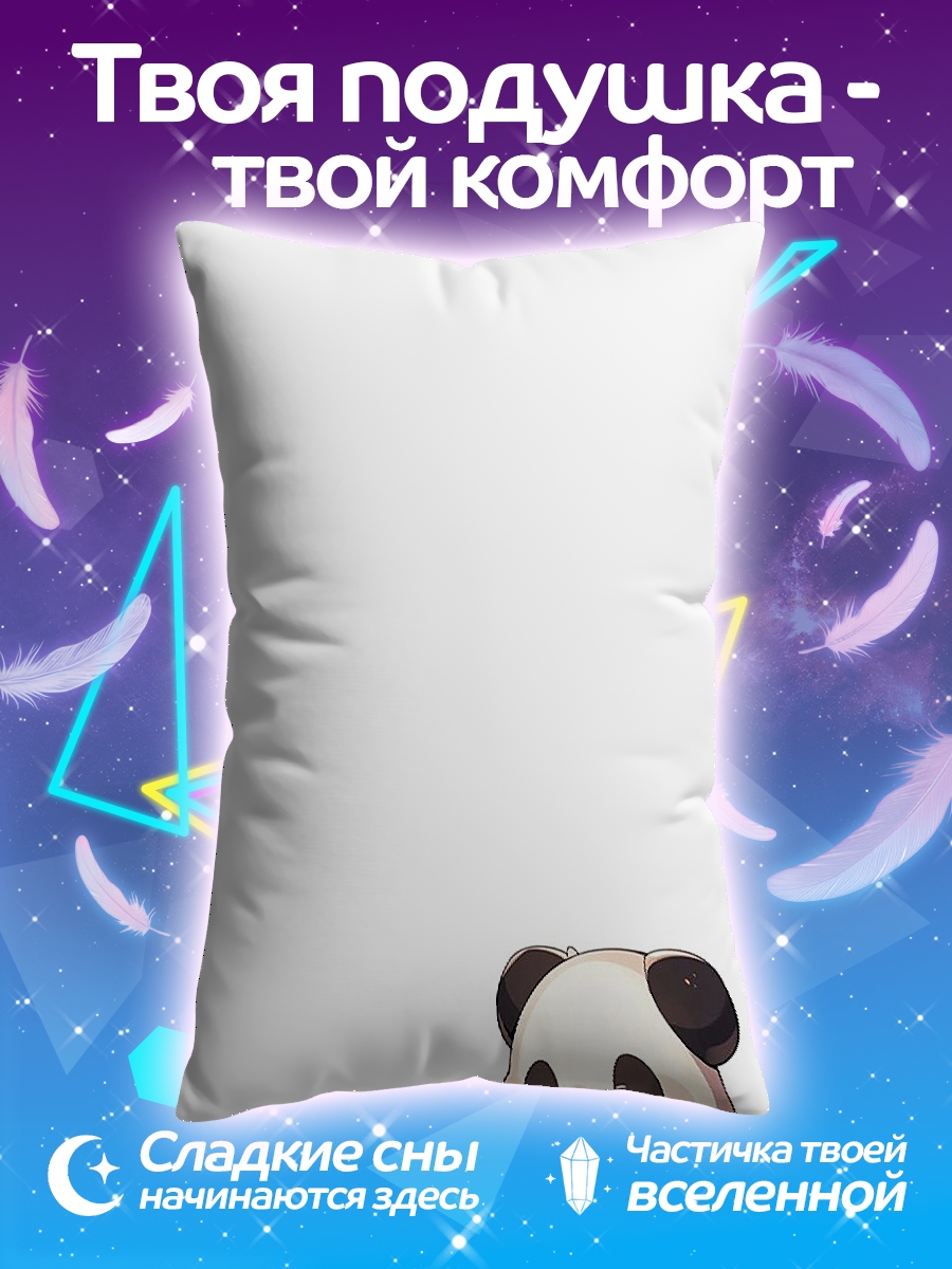 Подушка Панда ест пиццу