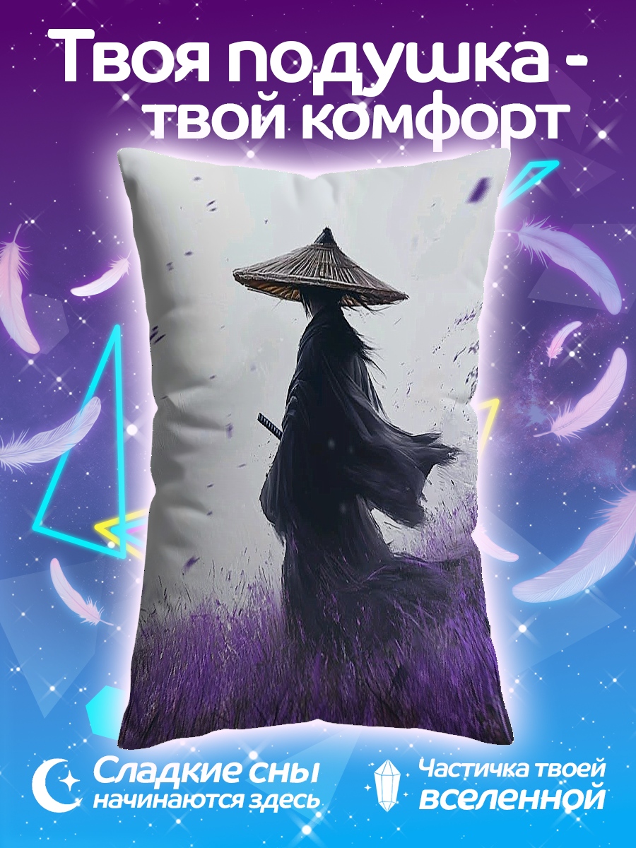 Подушка Самурай в поле