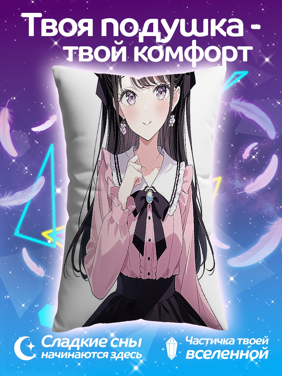 Подушка Милая аниме девушка
