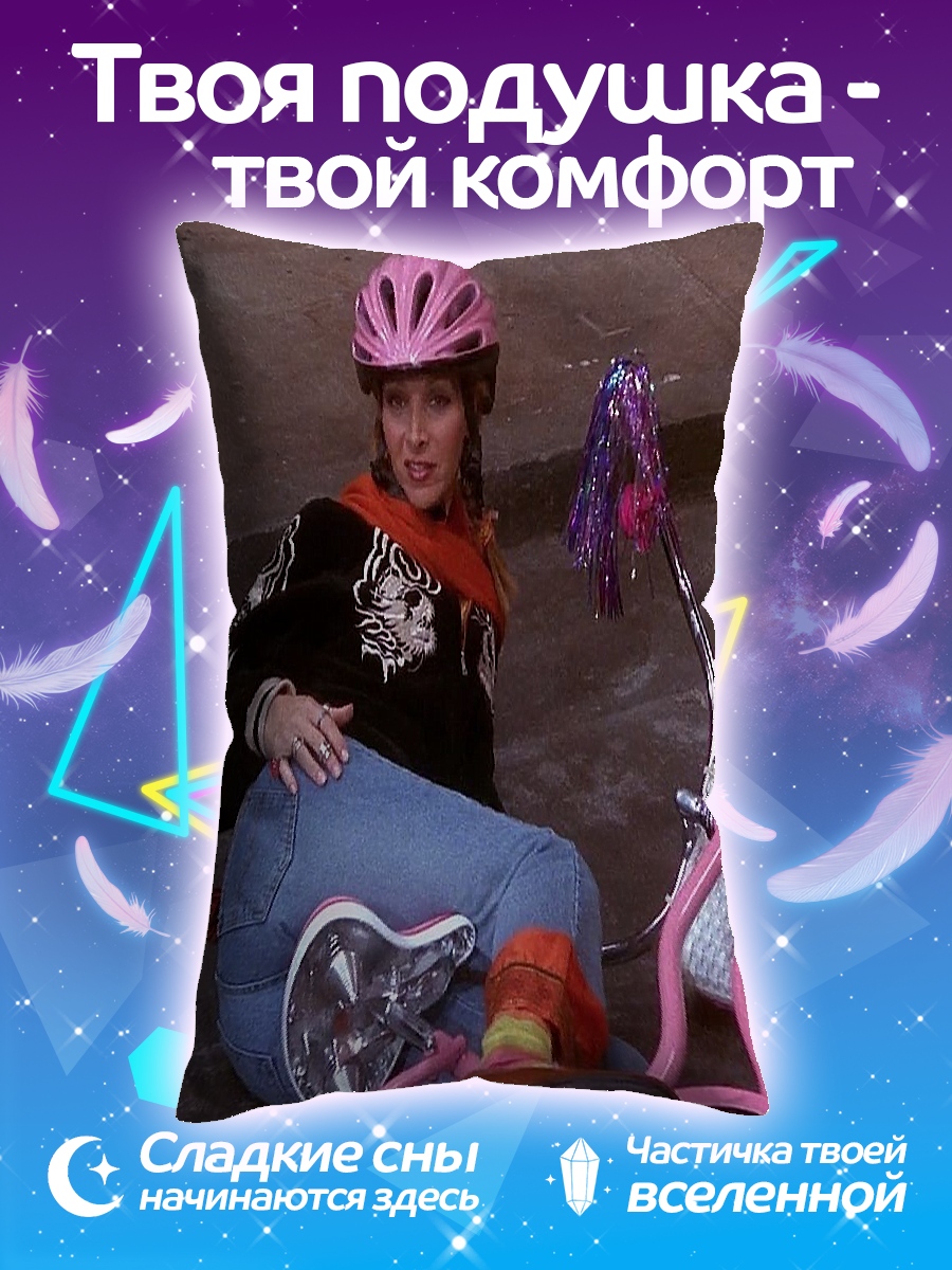 Подушка Девушка на велосипеде