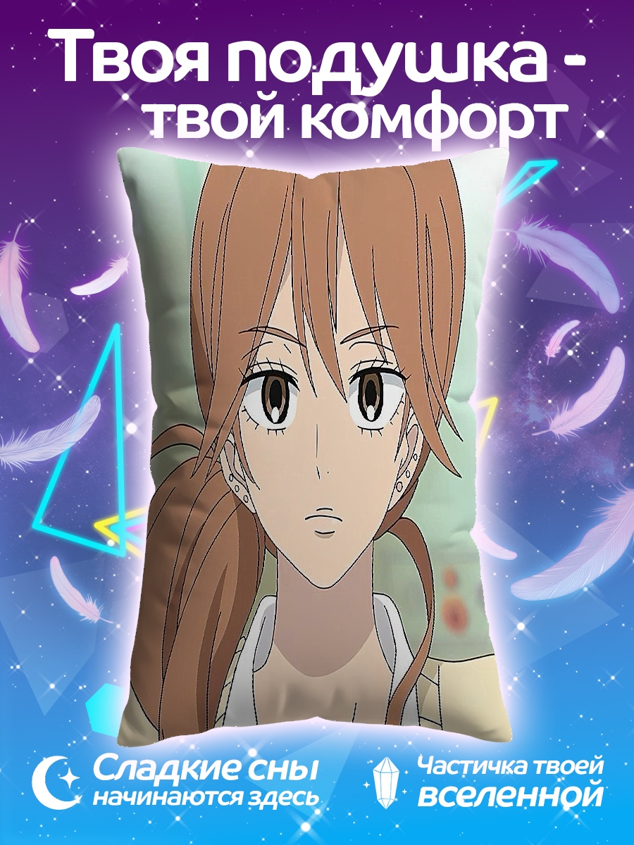 Подушка Арт девушки