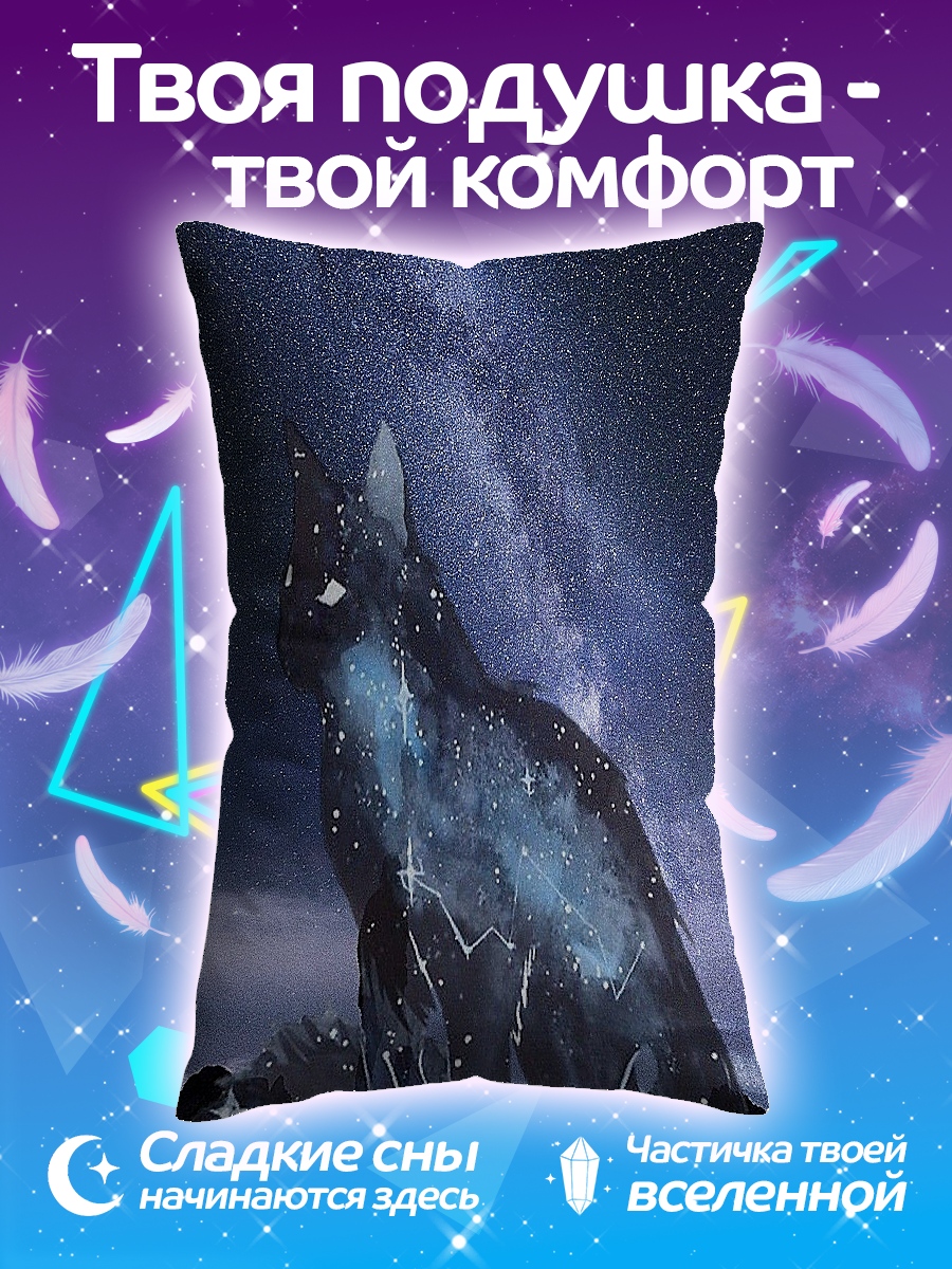 Подушка Кот в космосе