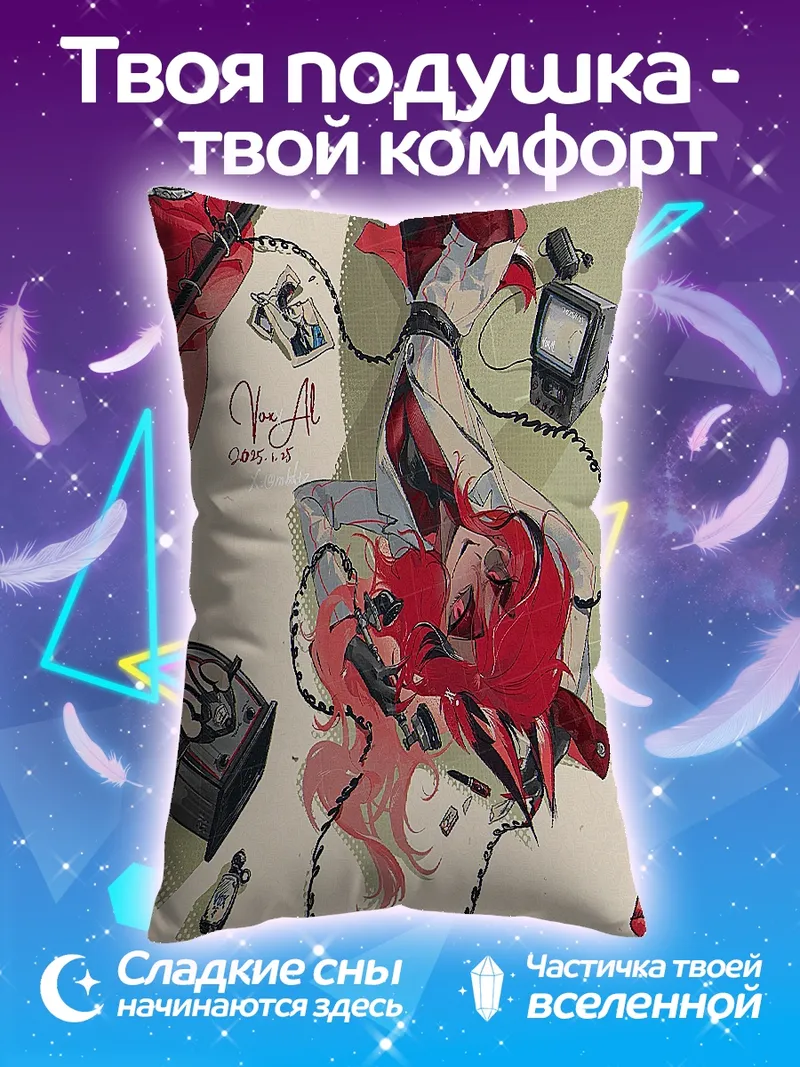 Подушка Арт персонажа в красном