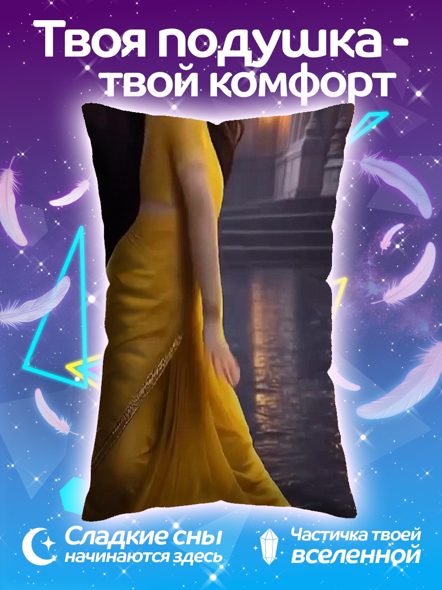 Подушка Мультяшная девочка в желтом