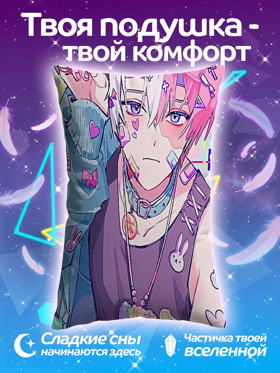 Подушка Тодороки в стиле Каваи