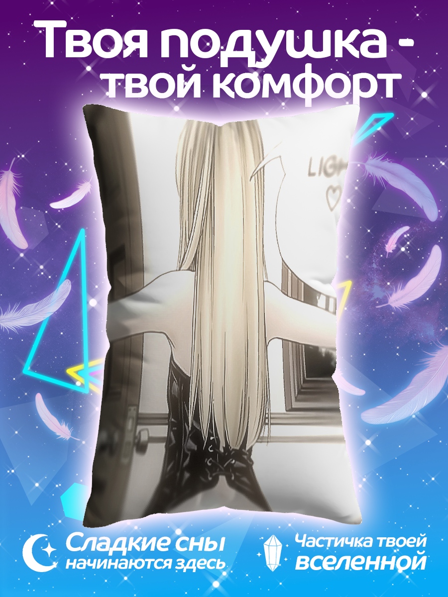 Подушка Миса Амане