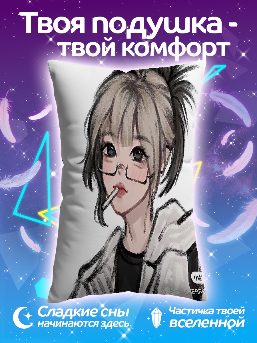 Подушка Девушка с леденцом