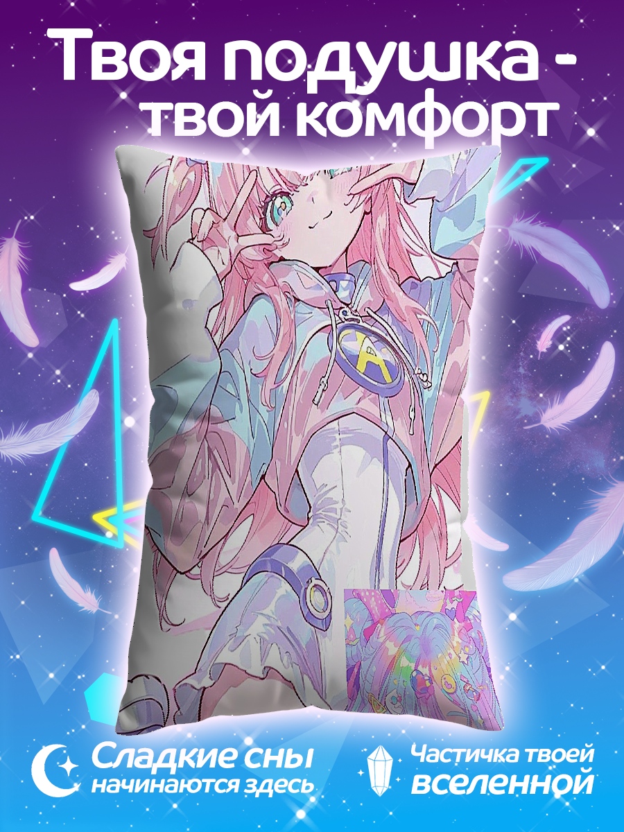Подушка Милая аниме девочка