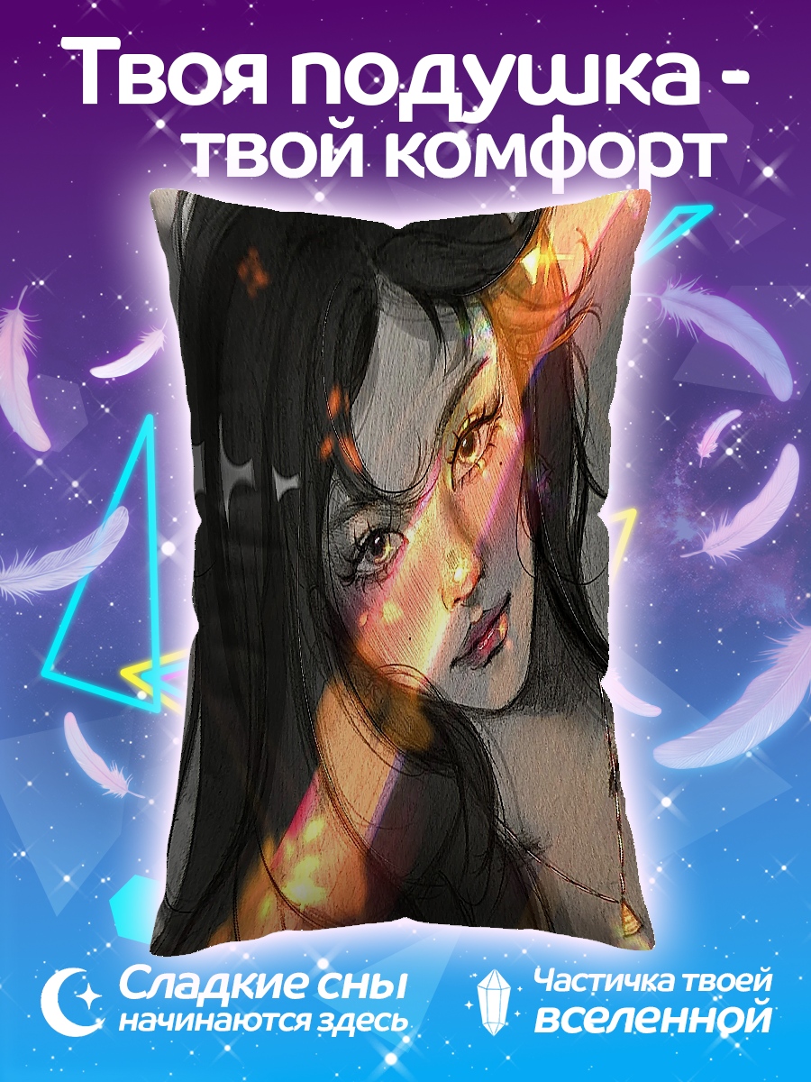 Подушка Портрет девушки