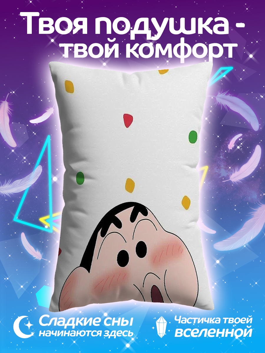 Подушка Шин Чан смешной