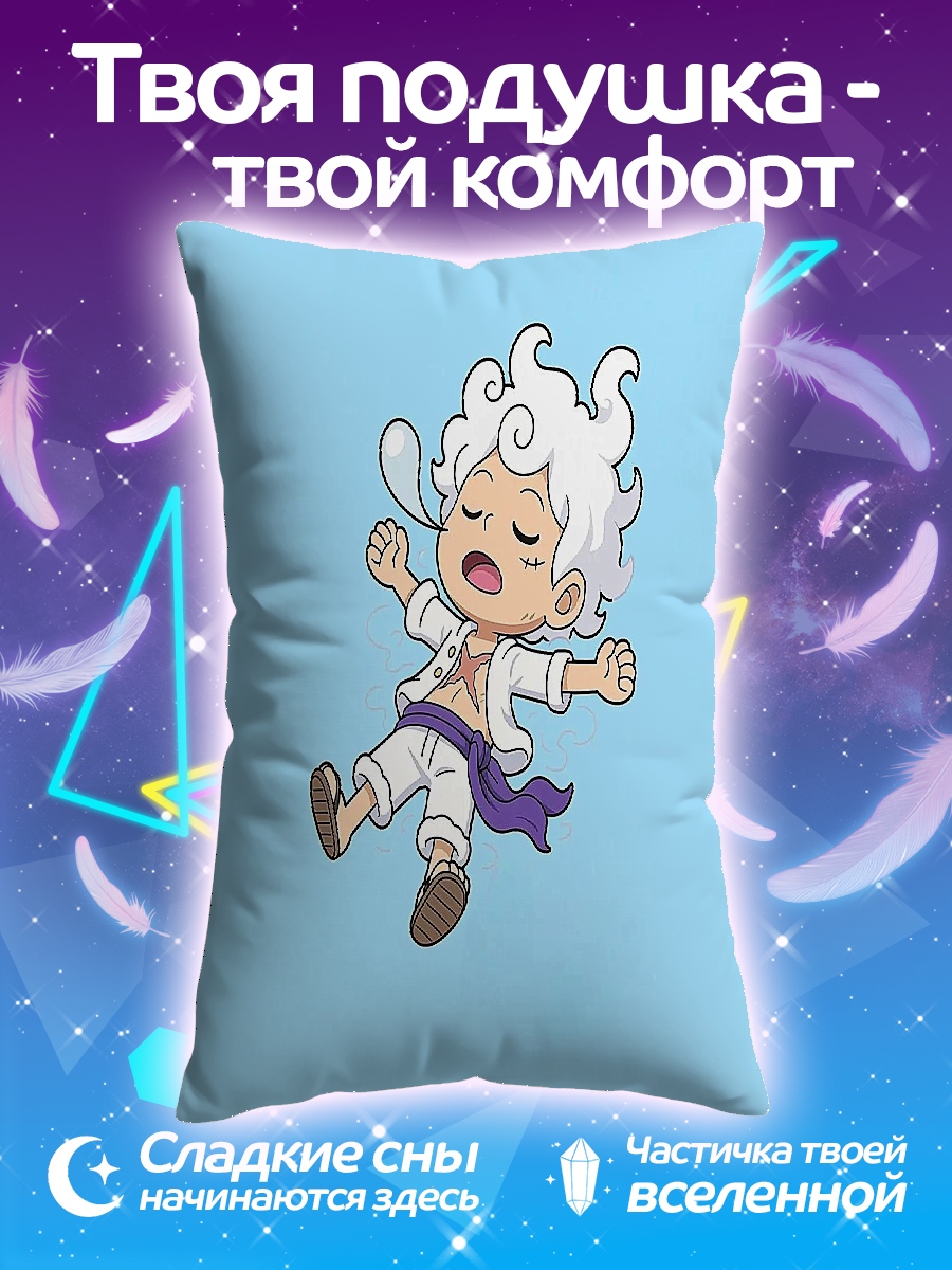 Подушка Аниме Луффи