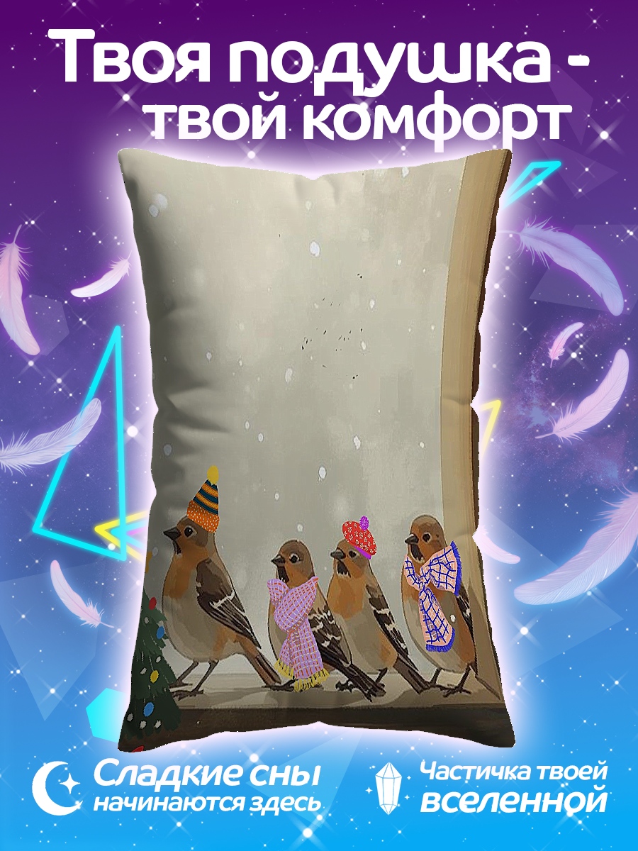Подушка Птички в шапках