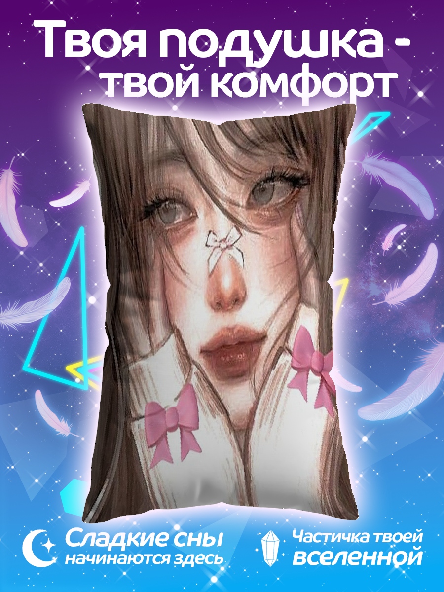 Подушка Девушка с бантами