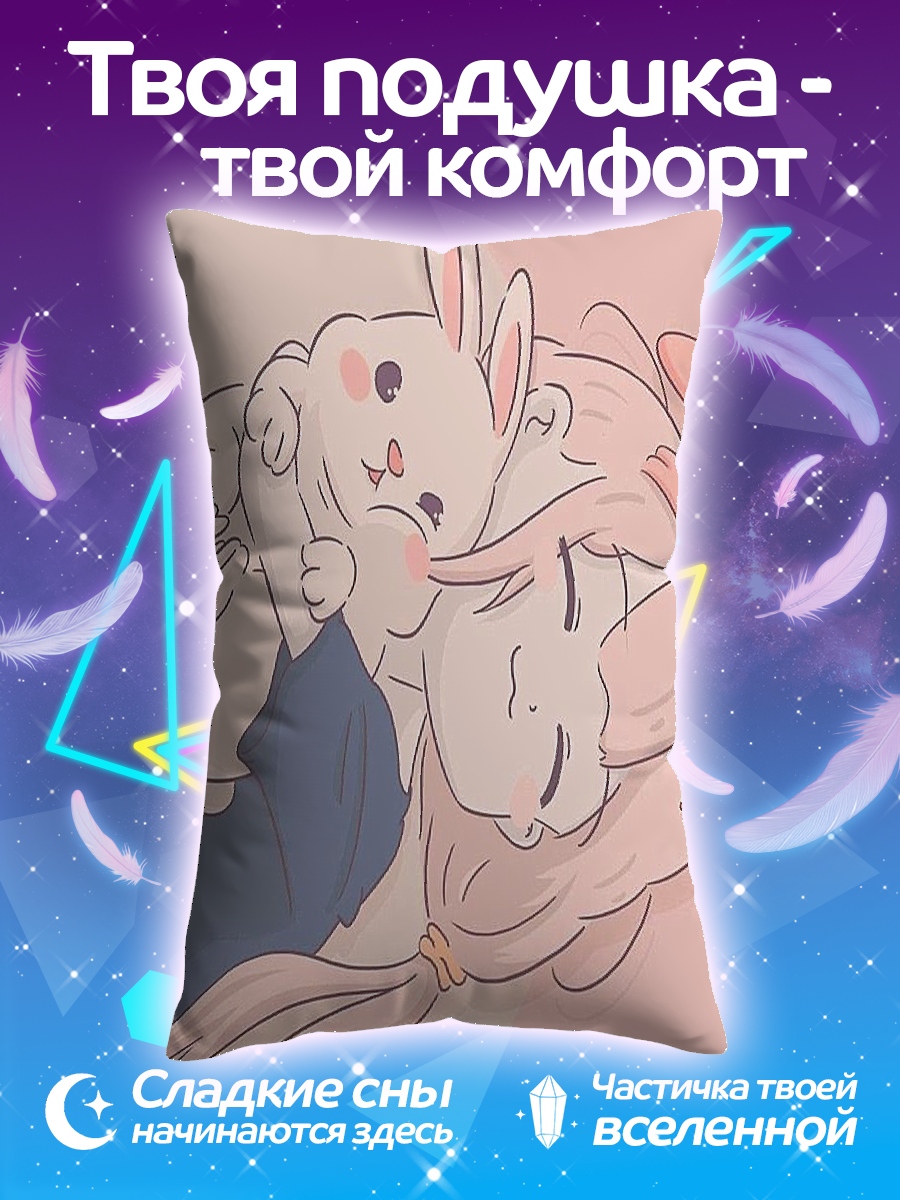 Подушка Девочка с кроликом