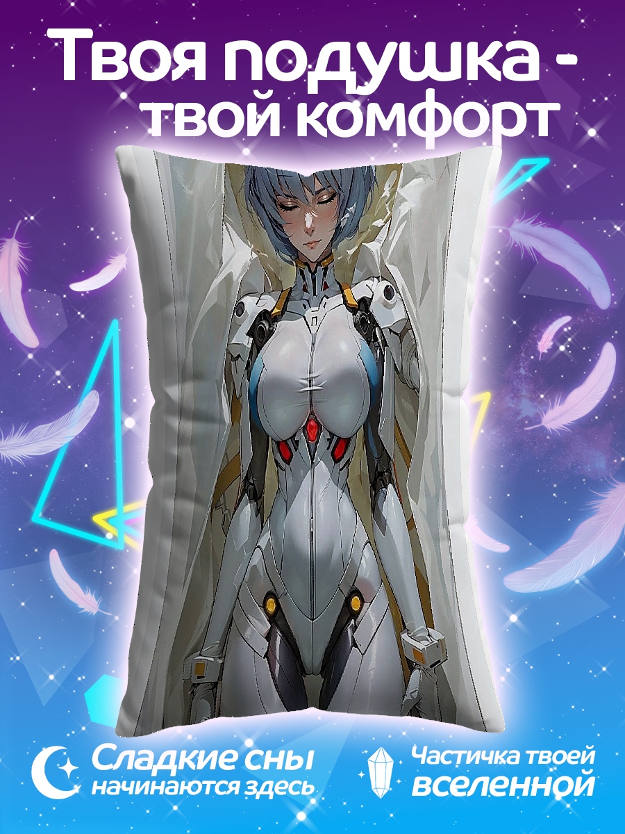 Подушка Рей Аянами в костюме