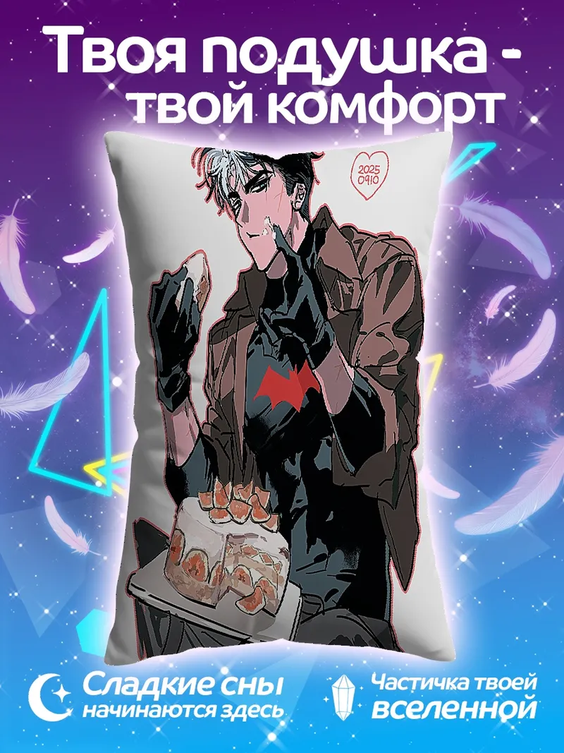 Подушка Красный колпак с тортом