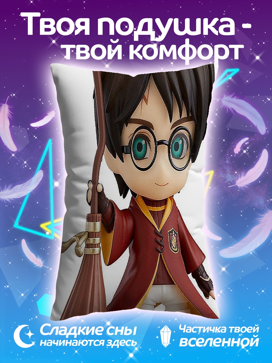 Подушка Фигурка Гарри Поттера