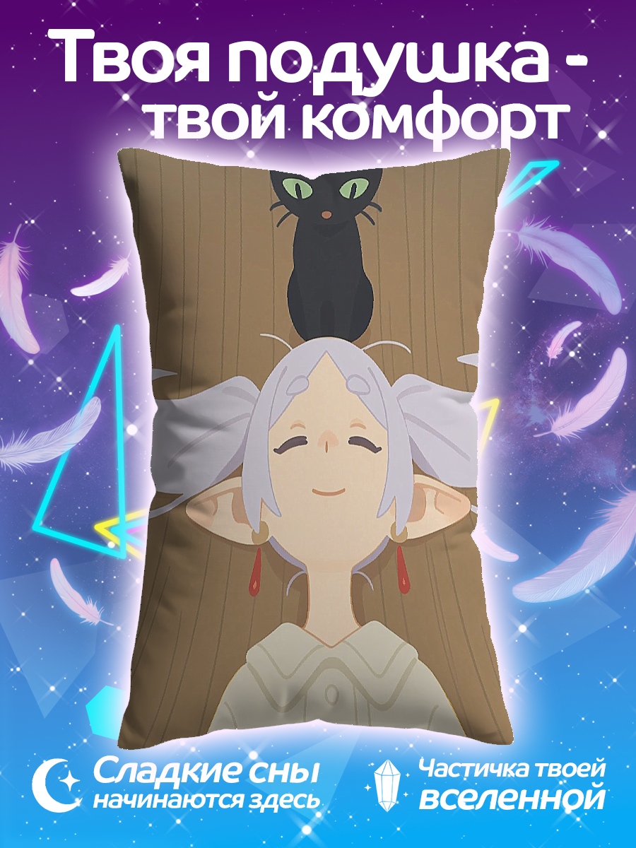 Подушка Девочка с черным котом