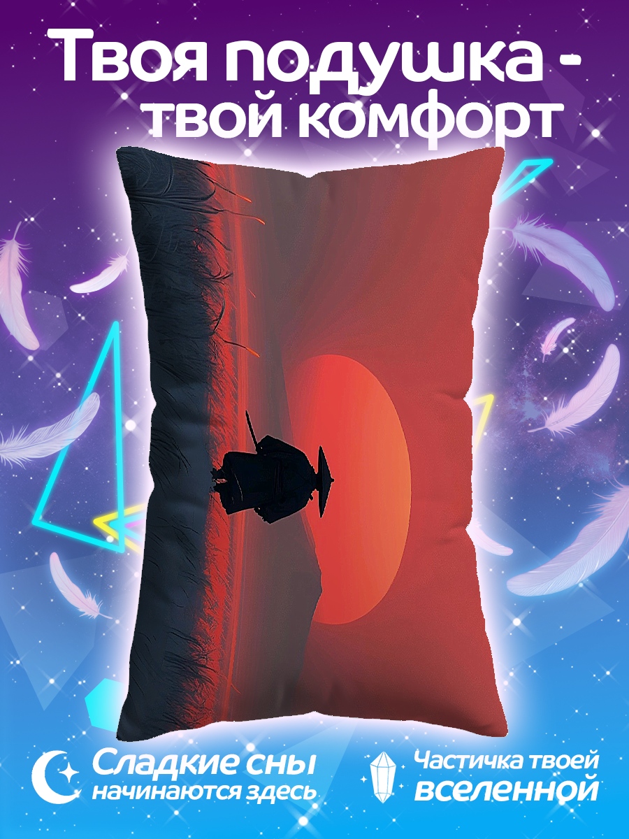 Подушка Самурай на закате