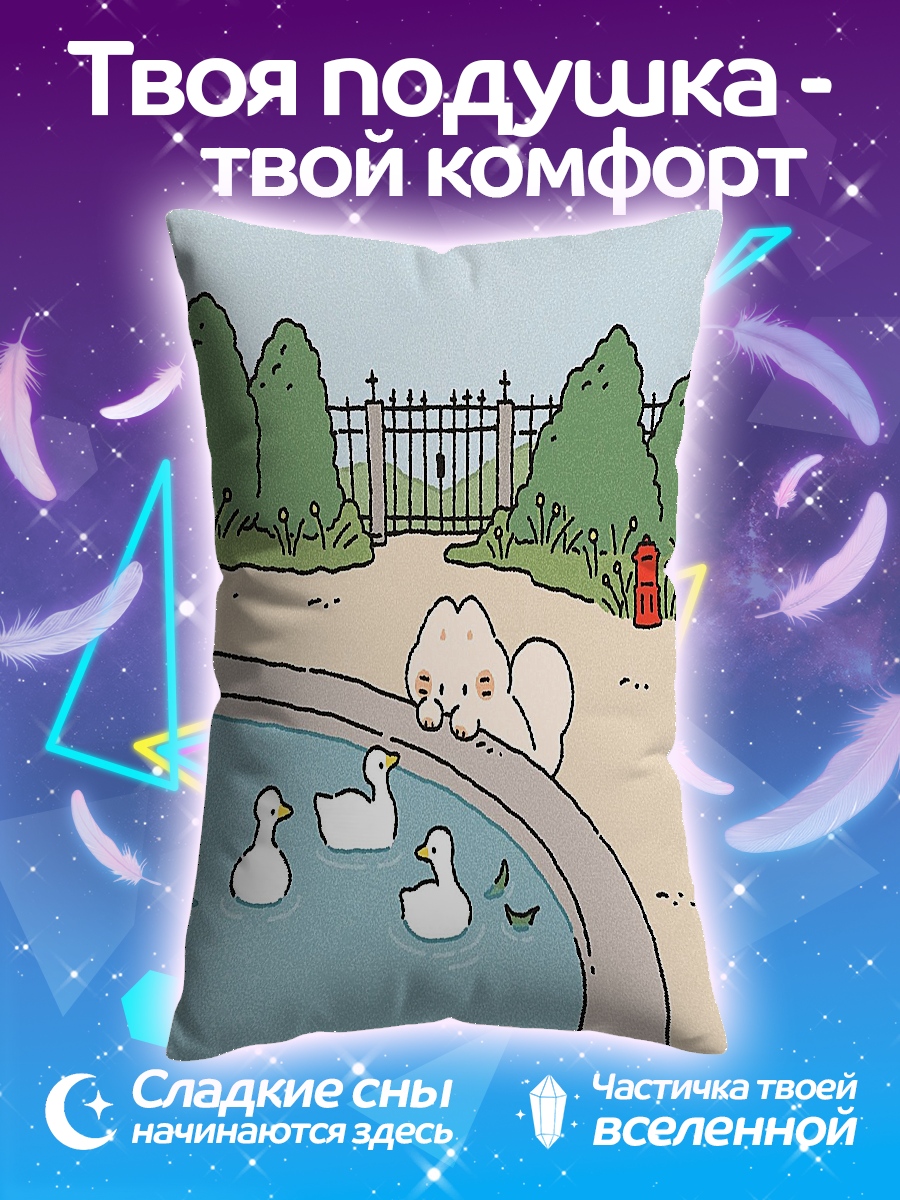 Подушка Утки в фонтане