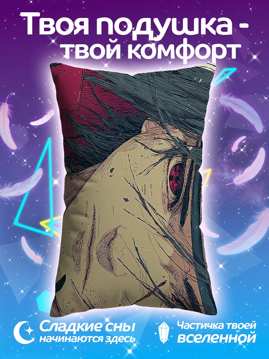 Подушка Итачи Учиха и вороны