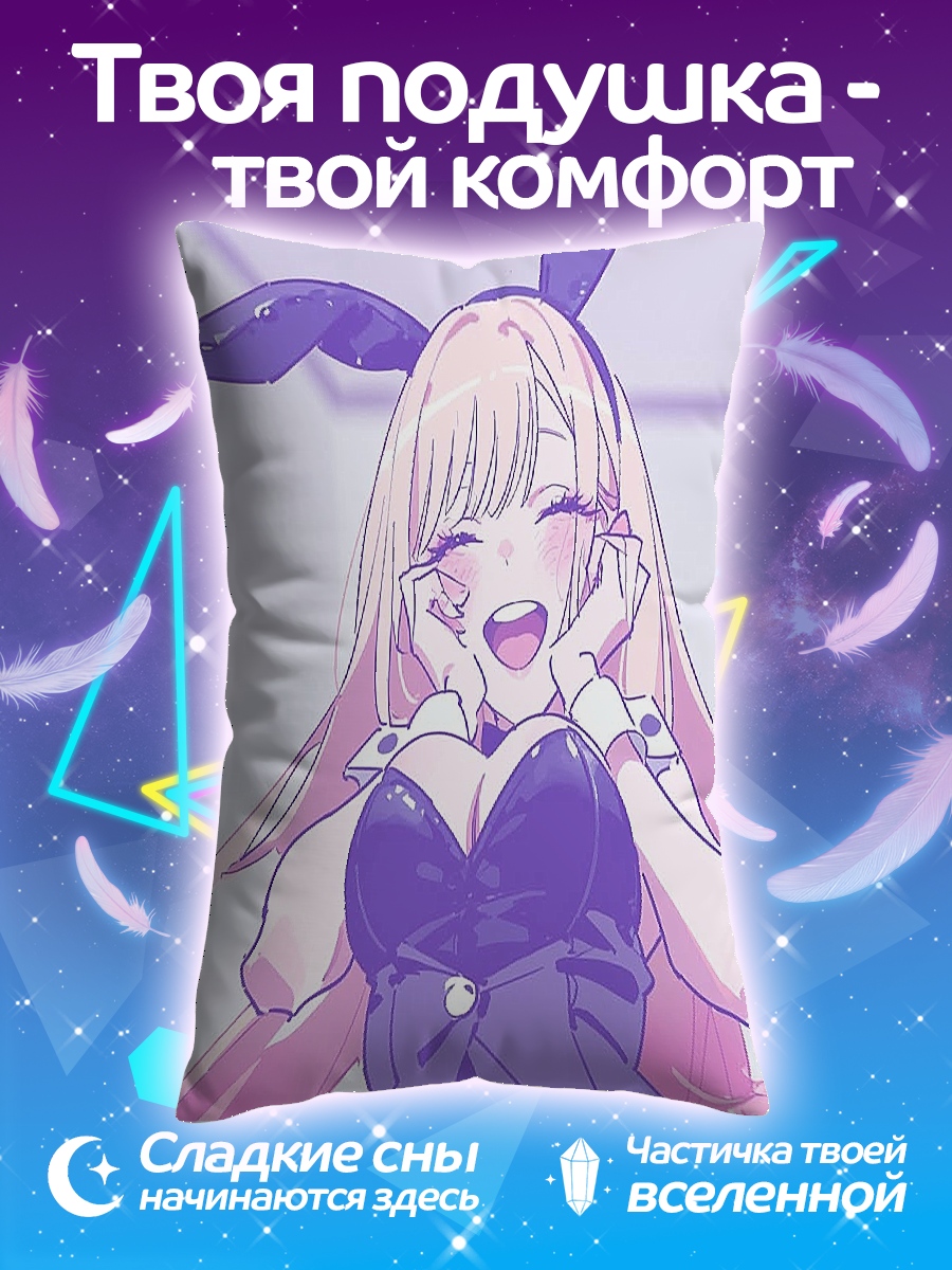 Подушка Девушка с заячьими ушками
