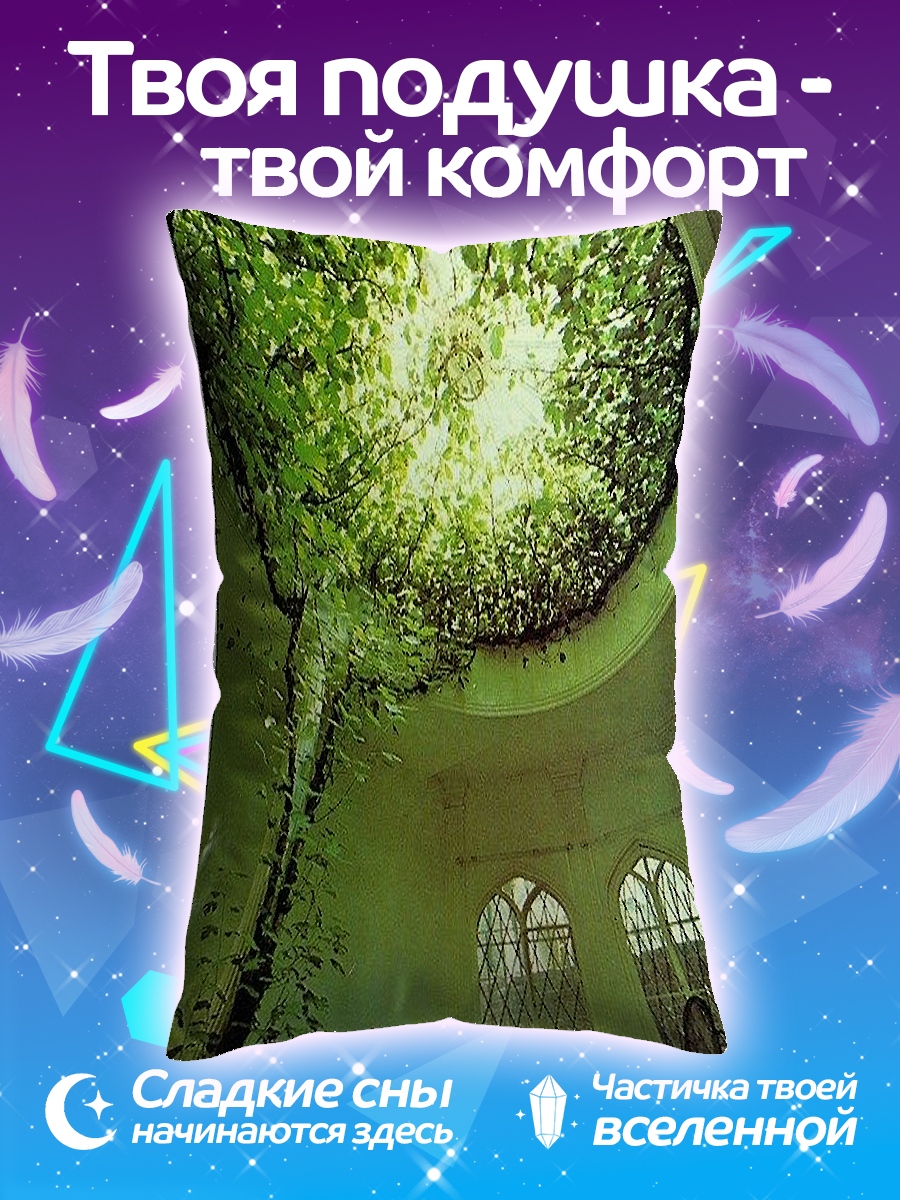 Подушка Зеленый сад внутри