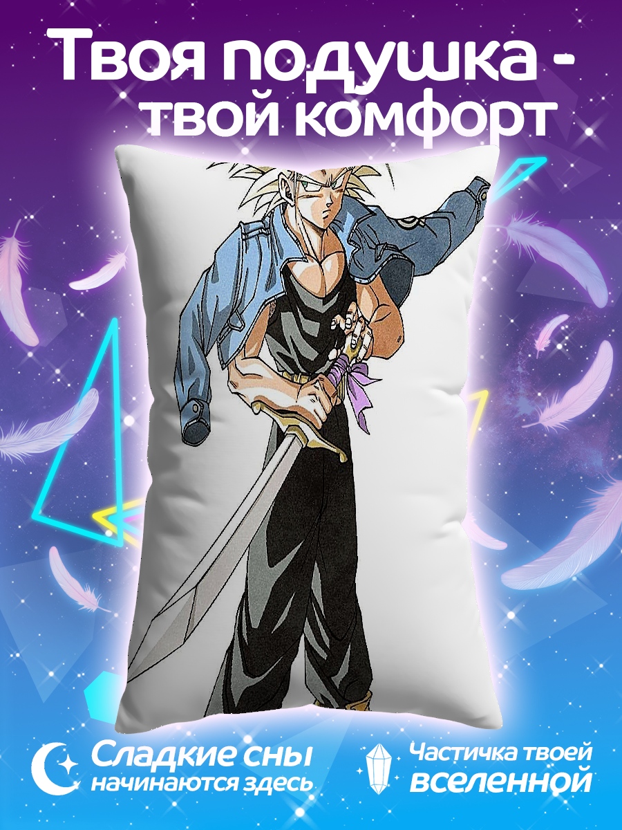Подушка Транкс из Dragon Ball