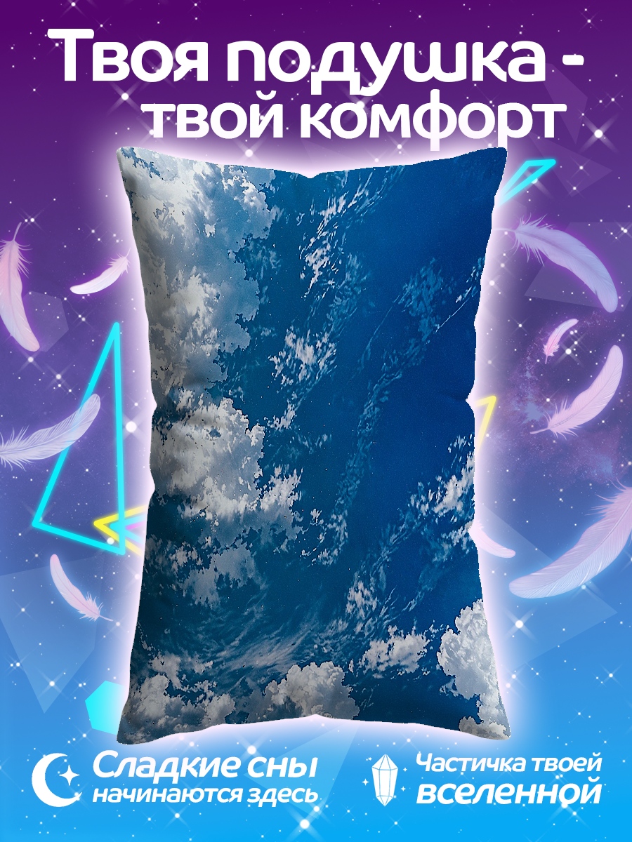Подушка Мальчик в поле