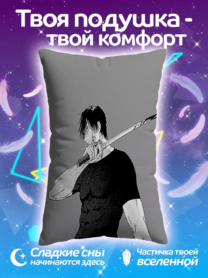 Подушка Мускулистый воин с мечом