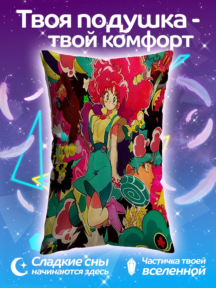Подушка Яркий аниме арт