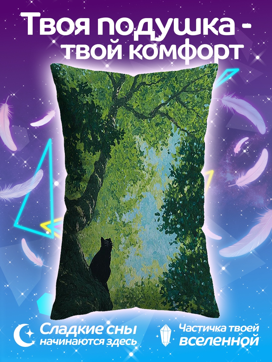 Подушка Медведь в лесу