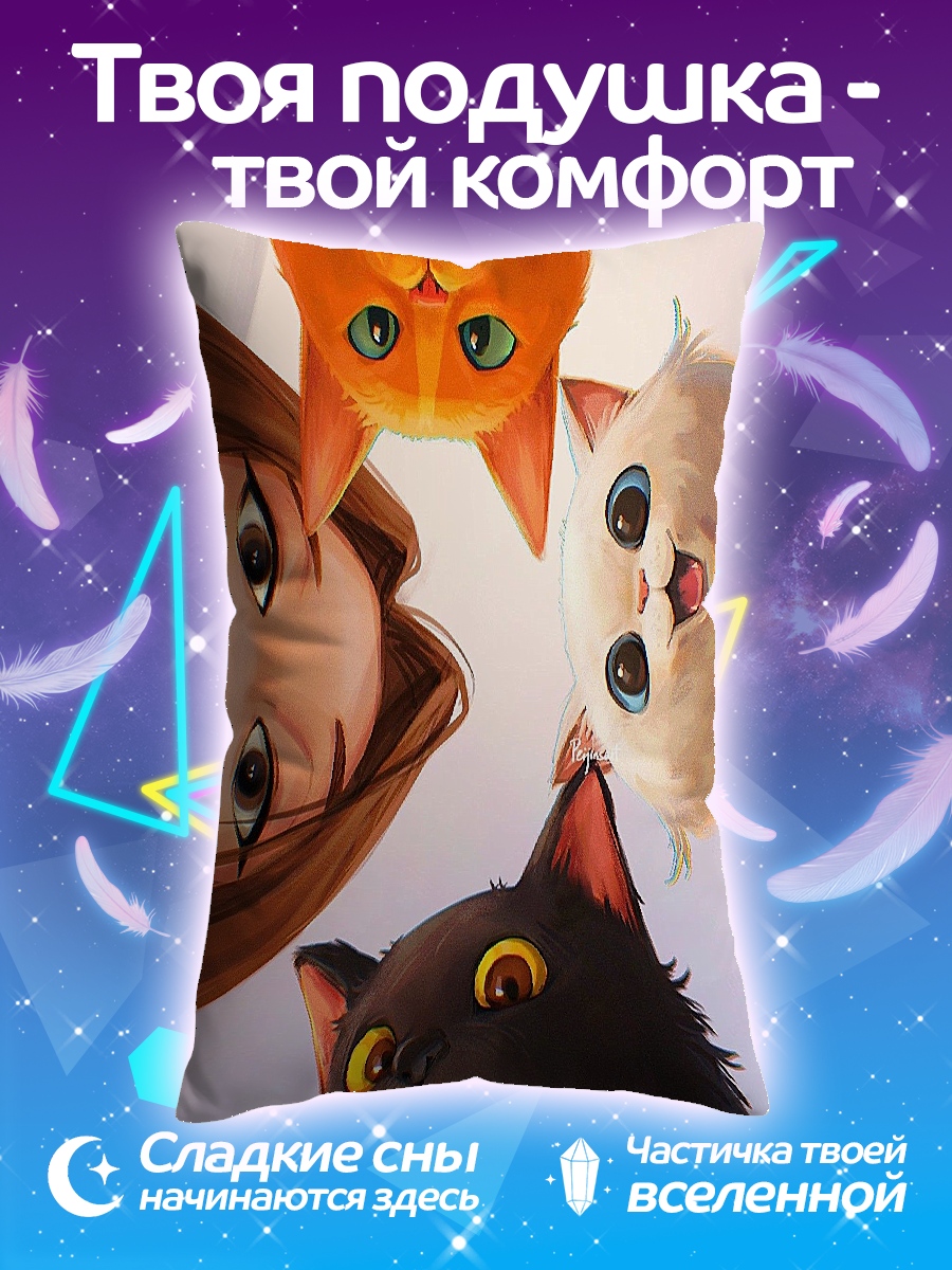 Подушка Четыре кота