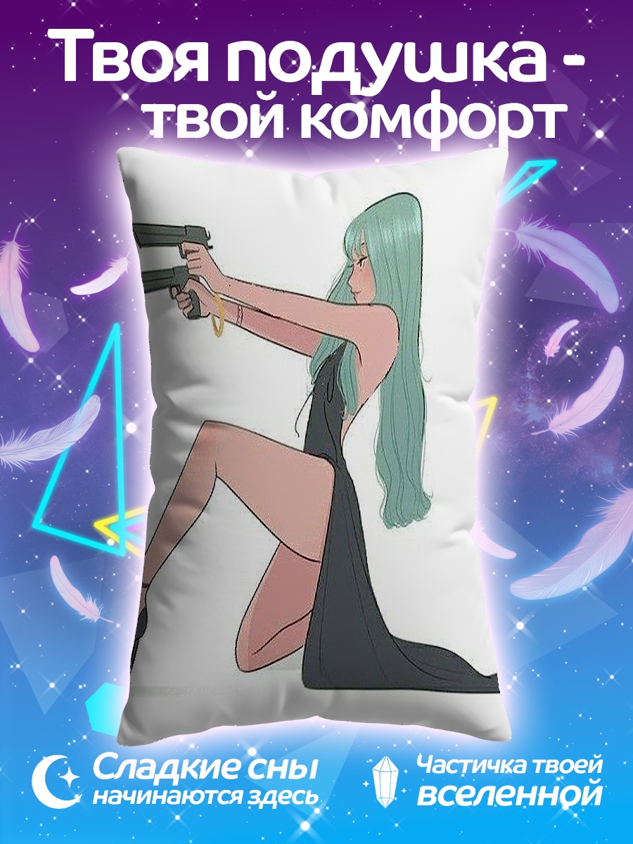 Подушка Девушка с пистолетами