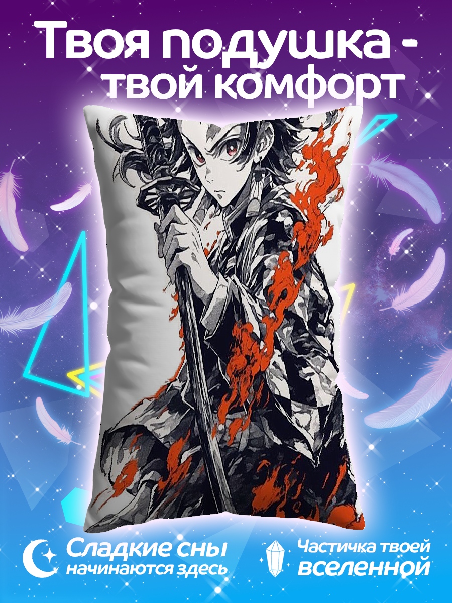 Подушка Танджиро Камадо