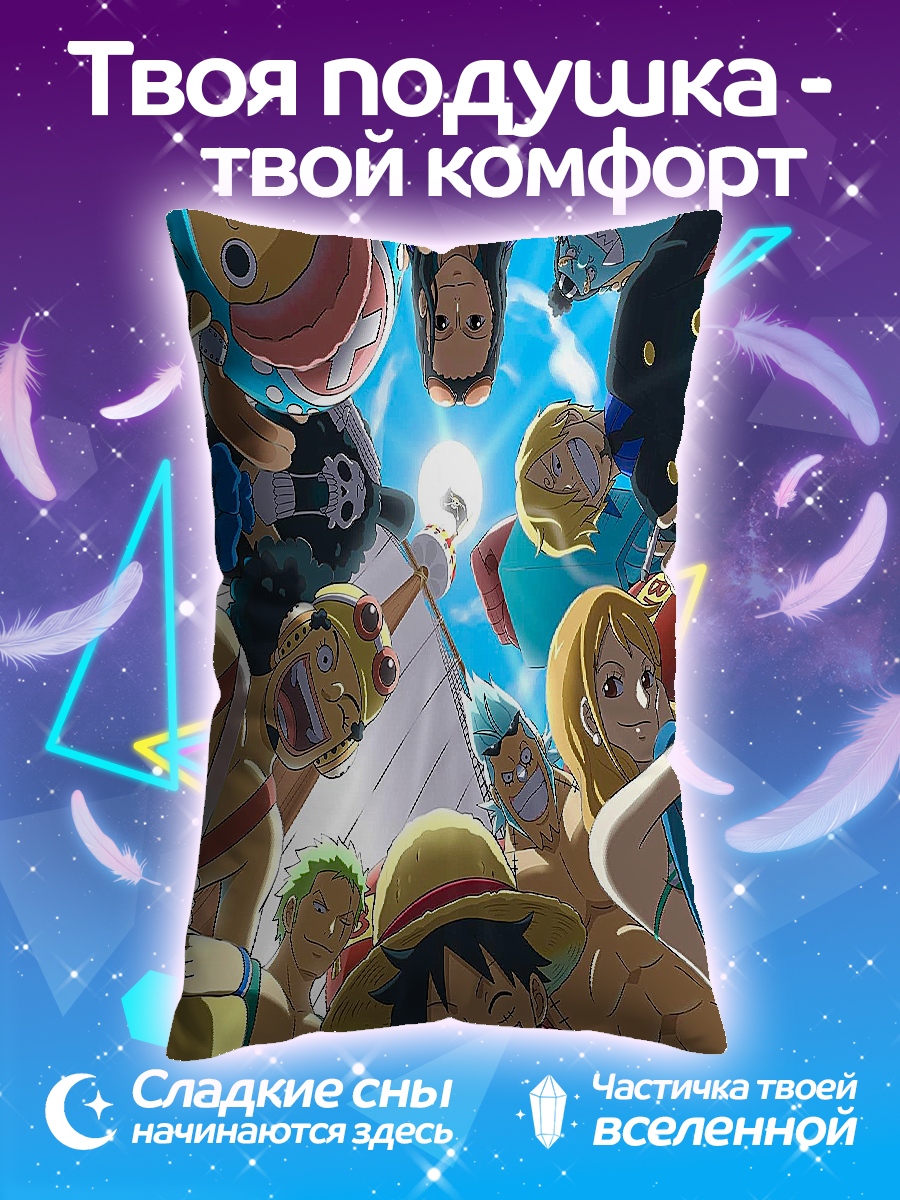 Подушка Команда Соломенной Шляпы