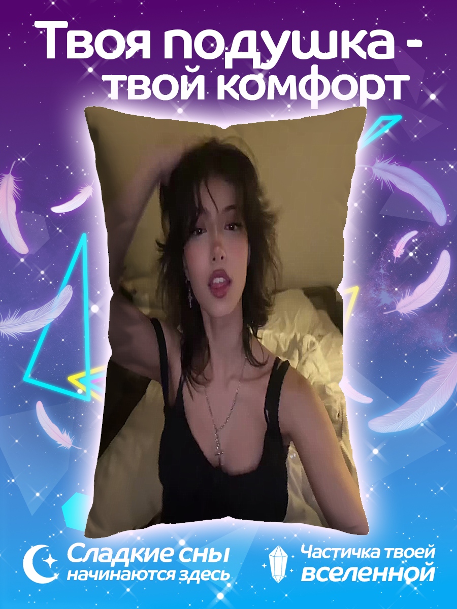 Подушка Девушка с прической