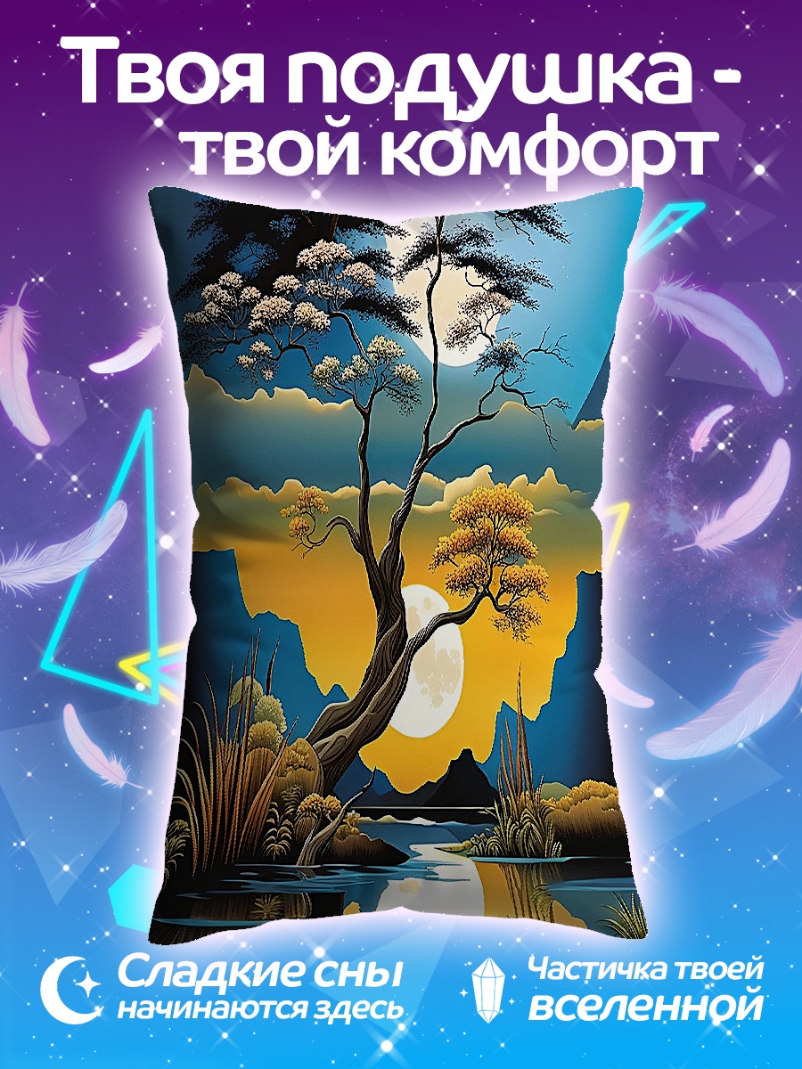 Подушка Дерево у воды