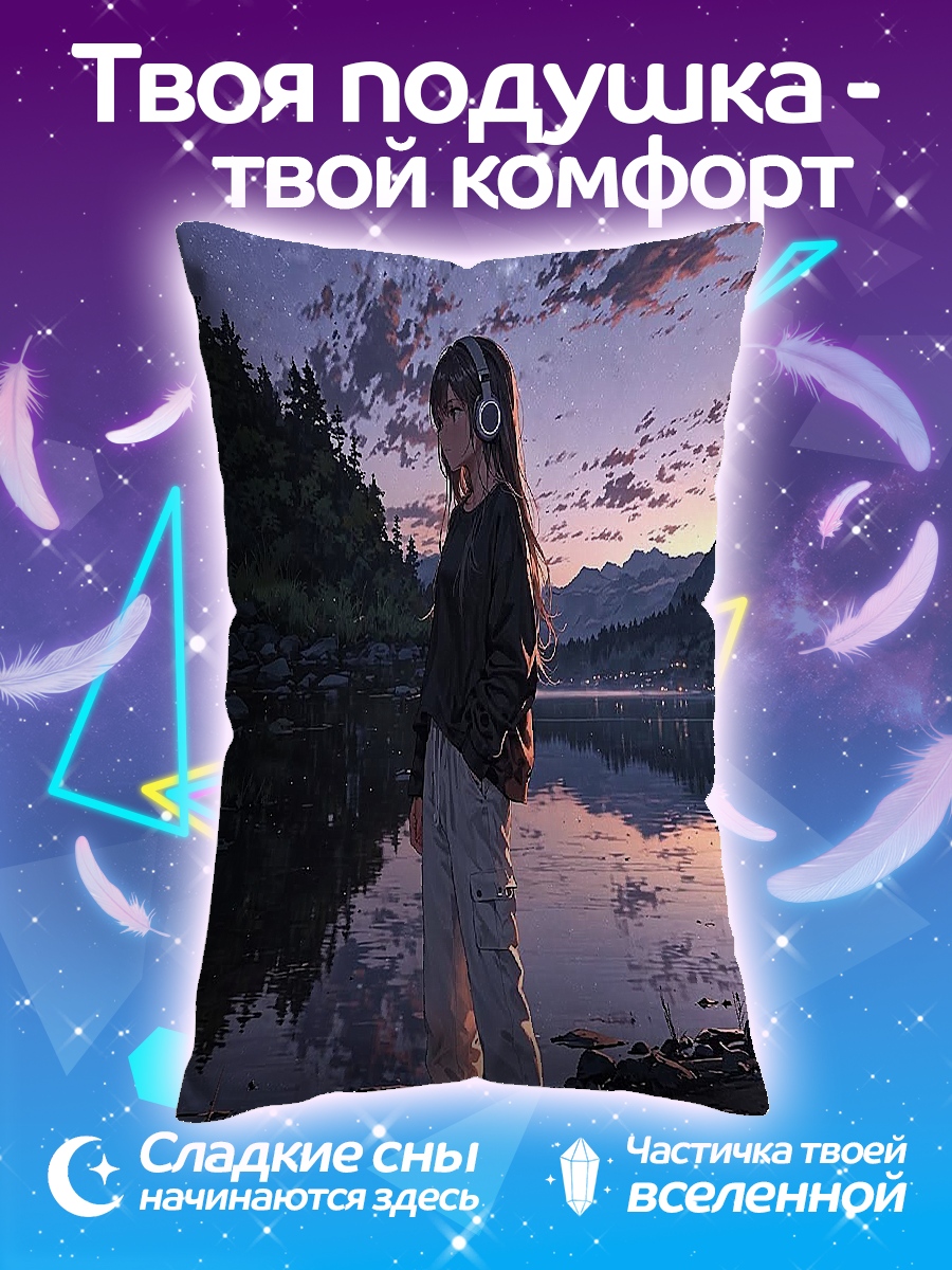 Подушка Девушка слушает музыку