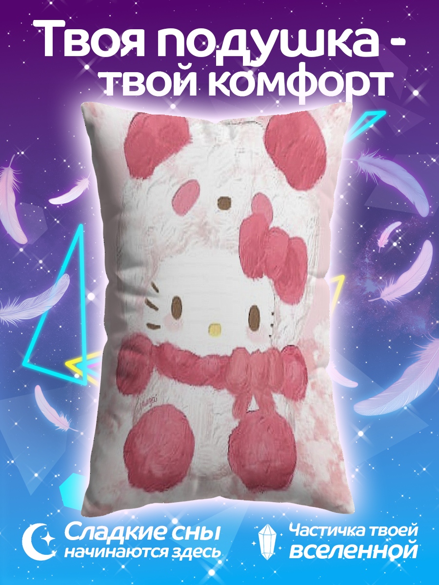 Подушка Хелло Китти в розовом
