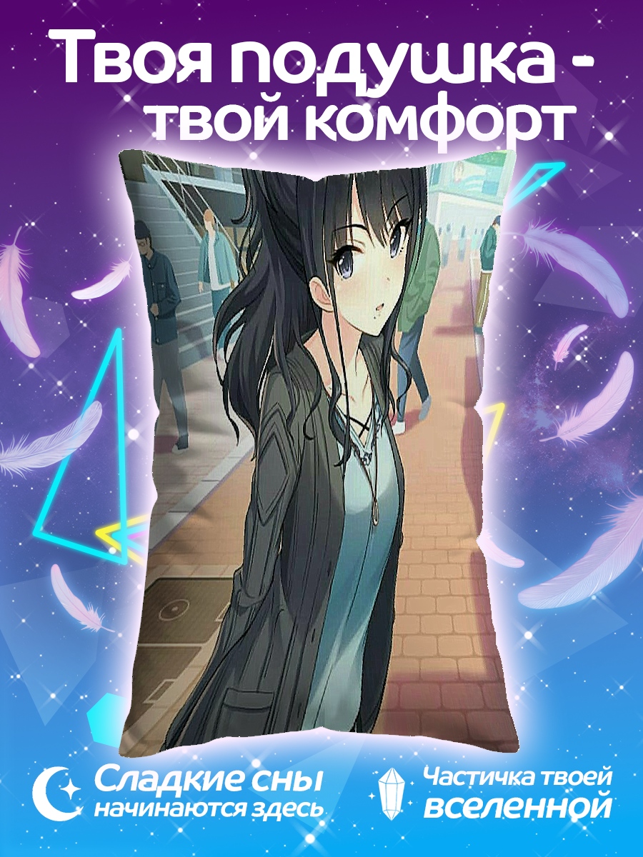 Подушка Аниме девушка на улице