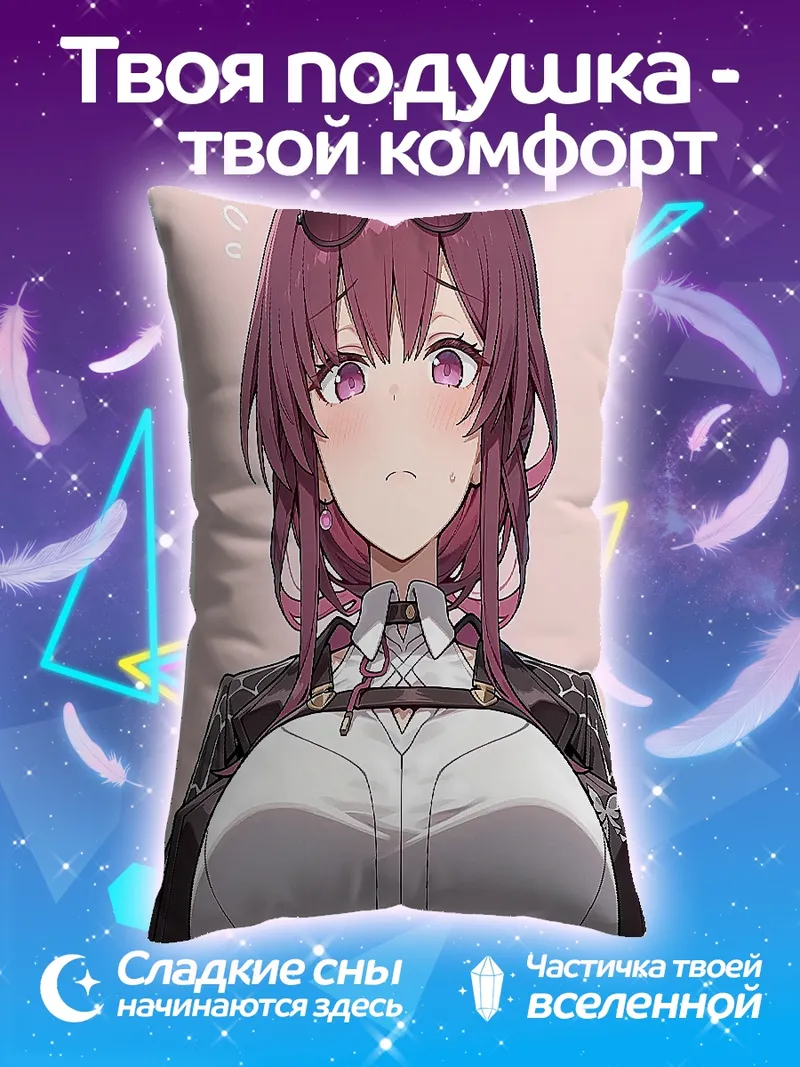 Подушка Аниме девушка фиолетовые волосы