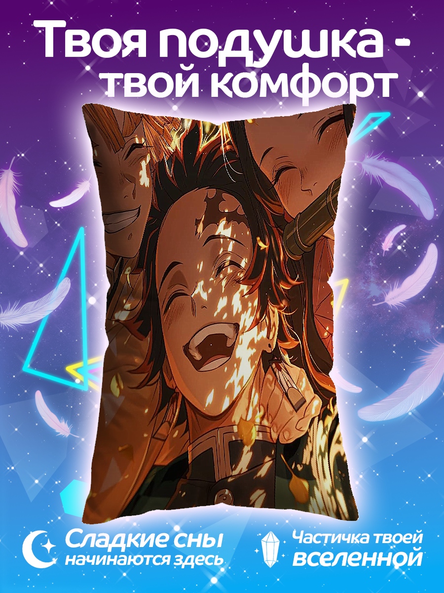 Подушка Герои Клинка
