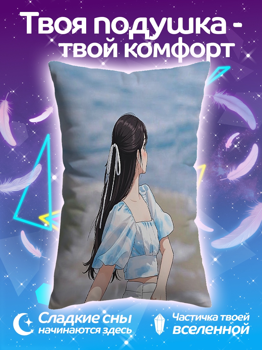 Подушка Девушка на пляже