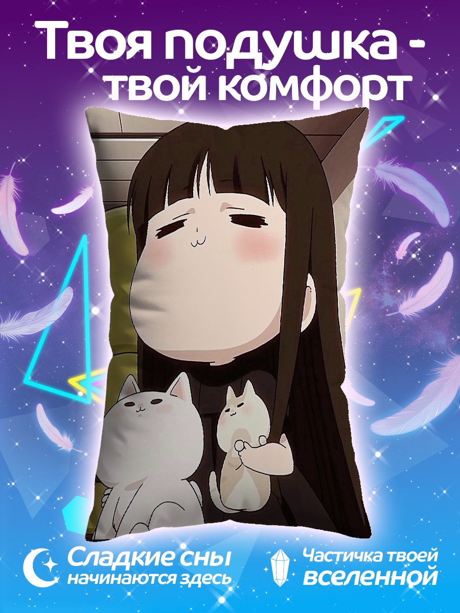 Подушка Девочка с котиками