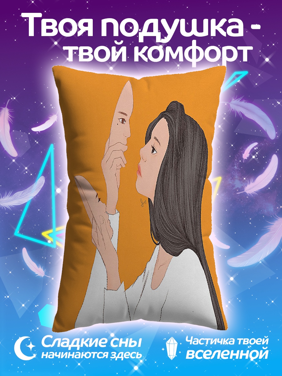 Подушка Девушка снимает маску