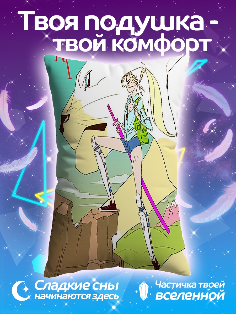 Подушка Девушка с мечом и львом
