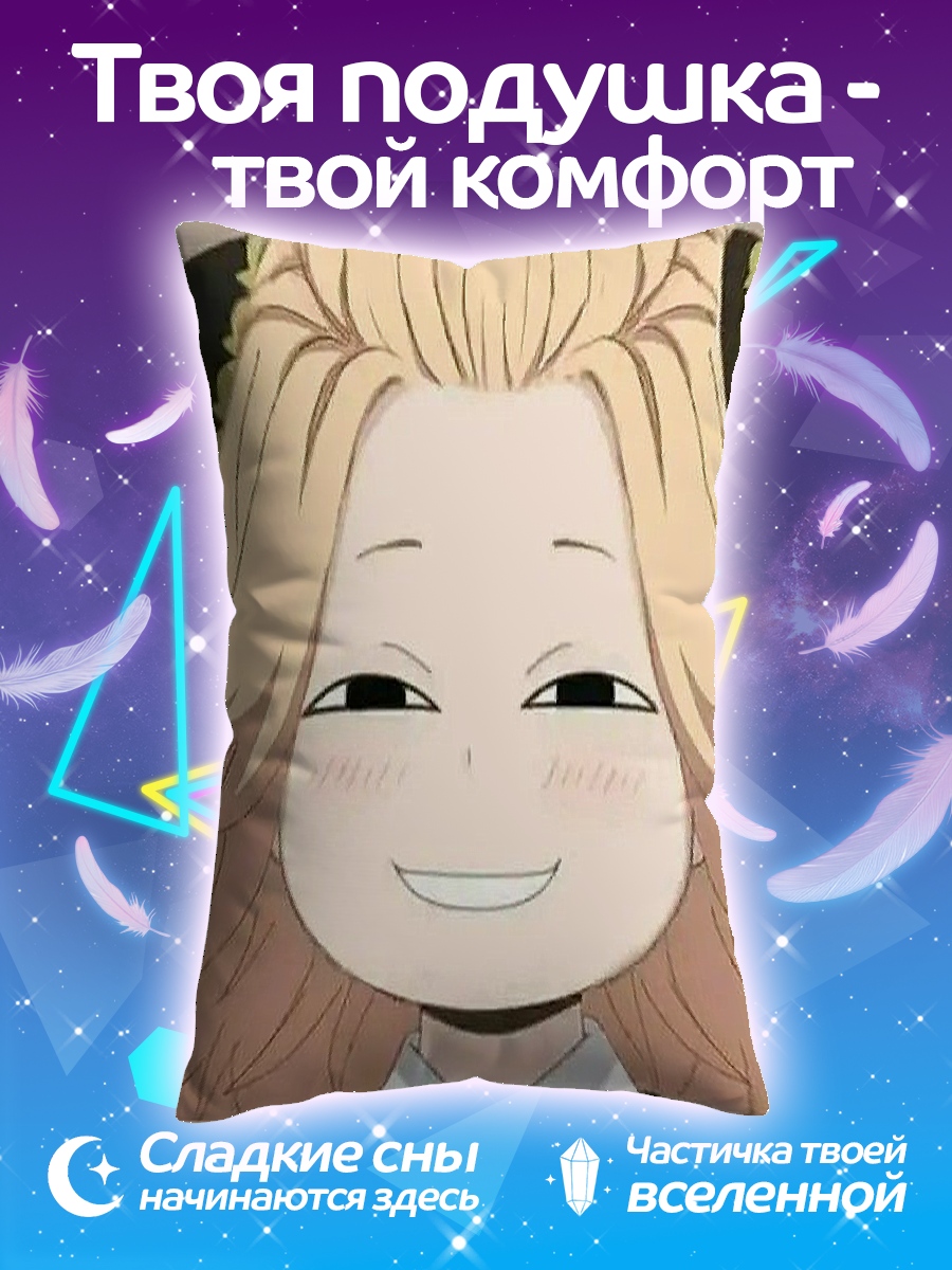 Подушка Майки улыбается
