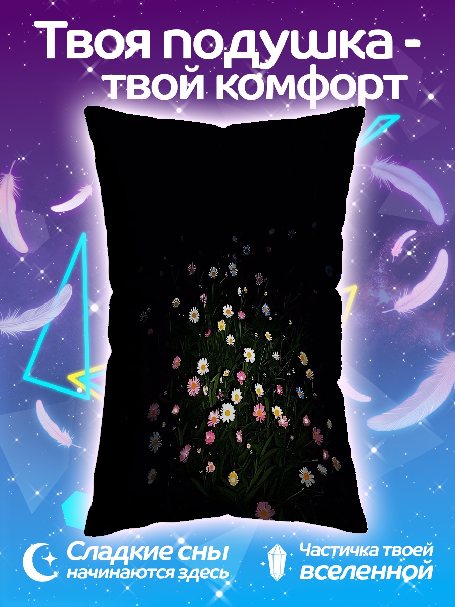 Подушка Цветы в темноте